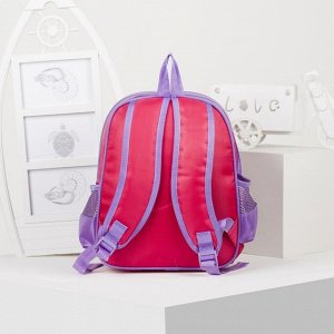 Рюкзак школьный, отдел на молнии, 2 боковых кармана, цвет розовый
