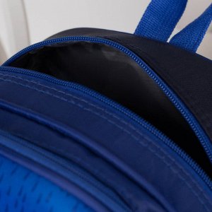 Рюкзак школьный, отдел на молнии, 2 боковых кармана, цвет синий