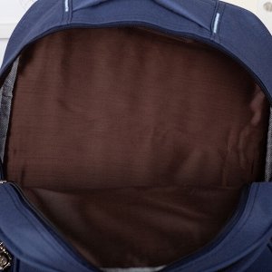 Рюкзак школьный, 2 отдела на молниях, 2 наружных кармана, 2 боковых кармана, цвет синий