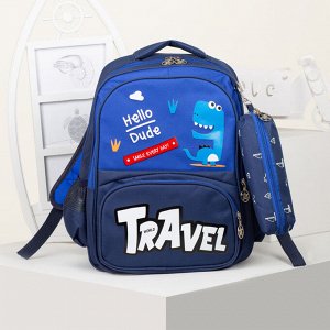 Рюкзак школьный, 2 отдела на молниях, 2 наружных кармана, 2 боковых кармана, с футляром, цвет тёмно-синий