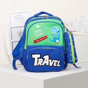Рюкзак школьный, 2 отдела на молниях, 2 наружных кармана, 2 боковых кармана, с футляром, цвет синий/зелёный