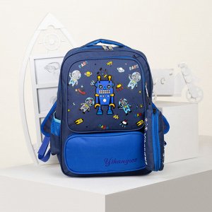 Рюкзак школьный, 2 отдела на молниях, 2 наружных кармана, 2 боковых кармана, с футляром, цвет синий