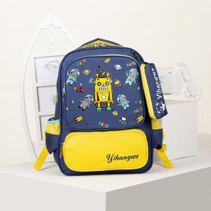 Рюкзак школьный, 2 отдела на молниях, 2 наружных кармана, 2 боковых кармана, с футляром, цвет синий/жёлтый