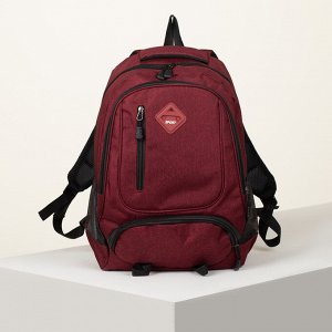 Рюкзак школьный, 2 отдела на молниях, 2 наружных кармана, 2 боковых кармана, дышащая спинка, цвет бордовый