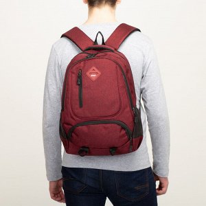 Рюкзак школьный, 2 отдела на молниях, 2 наружных кармана, 2 боковых кармана, дышащая спинка, цвет бордовый