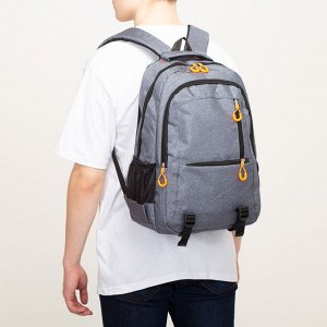 Рюкзак школьный, 2 отдела на молниях, 2 наружных кармана, 2 боковых кармана, дышащая спинка, цвет серый