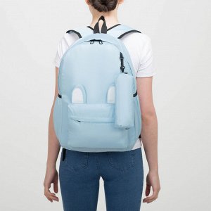 Рюкзак школьный, отдел на молнии, наружный карман, 2 боковых кармана, с футляром, цвет голубой