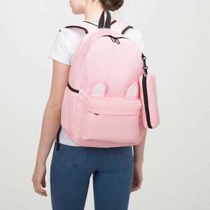 Рюкзак школьный, отдел на молнии, наружный карман, 2 боковых кармана, с футляром, цвет розовый