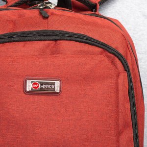 Рюкзак школьный, 2 отдела на молниях, 3 наружных кармана, 2 боковых кармана, дышащая спинка, цвет бордовый