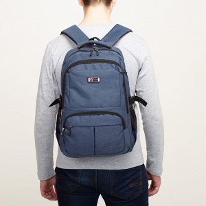Рюкзак школьный, 2 отдела на молниях, 3 наружных кармана, 2 боковых кармана, дышащая спинка, цвет синий