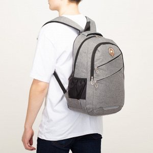 Рюкзак школьный, 2 отдела на молниях, 2 наружных кармана, 2 боковых кармана, дышащая спинка, цвет серый