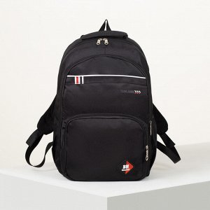 Рюкзак школьный, 2 отдела на молниях, 2 наружных кармана, 2 боковых кармана, дышащая спинка, цвет чёрный