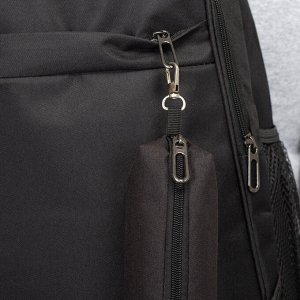 Рюкзак школьный, 2 отдела на молниях, наружный карман, 2 боковых кармана, дышащая спинка, с футляром, цвет чёрный