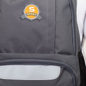 Рюкзак школьный, отдел на молнии, 2 наружных кармана, 2 боковых кармана, дышащая спинка, цвет серый