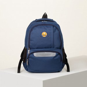 Рюкзак школьный, отдел на молнии, 2 наружных кармана, 2 боковых кармана, дышащая спинка, цвет тёмно-синий