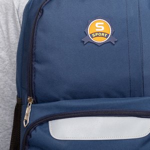 Рюкзак школьный, отдел на молнии, 2 наружных кармана, 2 боковых кармана, дышащая спинка, цвет тёмно-синий