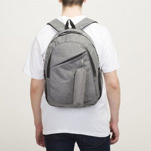 Рюкзак школьный, 2 отдела на молниях, наружный карман, 2 боковых кармана, дышащая спинка, цвет тёмно-серый