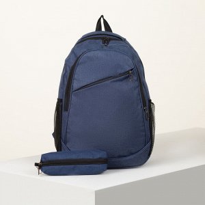 Рюкзак школьный, 2 отдела на молниях, наружный карман, 2 боковых кармана, дышащая спинка, с футляром, цвет синий