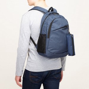 Рюкзак школьный, 2 отдела на молниях, наружный карман, 2 боковых кармана, дышащая спинка, с футляром, цвет синий
