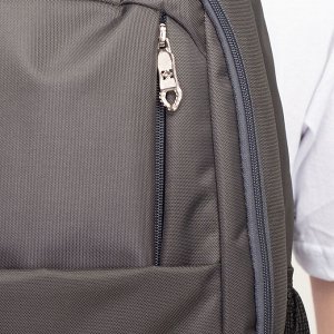 Рюкзак школьный, 2 отдела на молниях, 2 наружных кармана, 2 боковых кармана, цвет серый