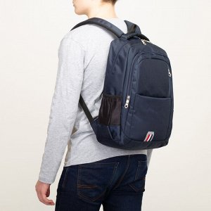 Рюкзак школьный, 2 отдела на молниях, 2 наружных кармана, 2 боковых кармана, цвет синий