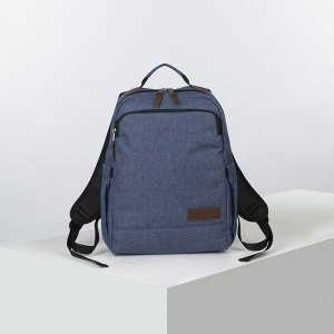 Рюкзак, классический, отдел на молнии, наружный карман, цвет синий/коричневый