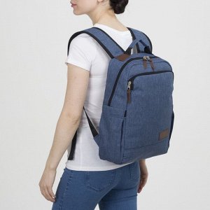 Рюкзак, отдел на молнии, наружный карман, цвет синий/коричневый