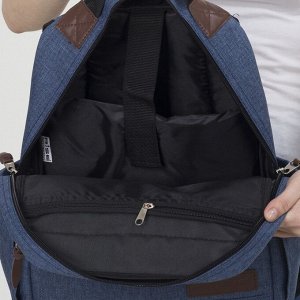 Рюкзак, классический, отдел на молнии, наружный карман, цвет синий/коричневый
