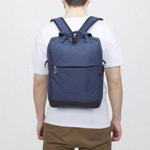 Рюкзак школьный, отдел на молнии, 2 наружных кармана, 2 боковых кармана, USB, с пеналом, цвет синий