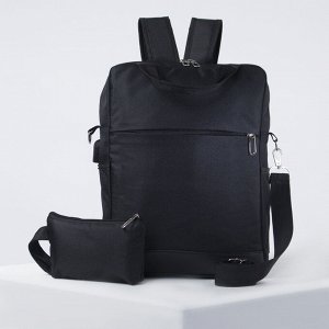Рюкзак школьный, отдел на молнии, 2 наружных кармана, 2 боковых кармана, USB, с пеналом, цвет чёрный