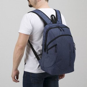 Рюкзак молодёжный, 2 отдела на молниях, 3 наружных кармана, цвет тёмно-синий