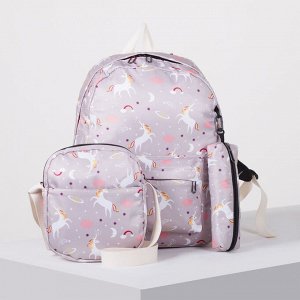 Рюкзак школьный, отдел на молнии, наружный карман, 2 боковых кармана, сумка, футляр, цвет серый