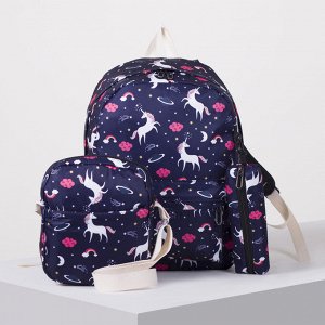 Рюкзак школьный, отдел на молнии, наружный карман, 2 боковых кармана, сумка, футляр, цвет синий