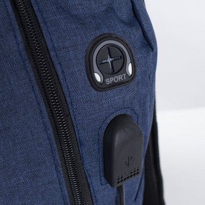 Рюкзак школьный, отдел на молнии, 2 наружных кармана, 2 боковых кармана, USB, с пеналом и сумкой, цвет синий/бордовый