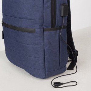 Рюкзак школьный, классический, отдел на молнии, 2 наружных кармана, 2 боковых кармана, с USB и AUX, цвет синий