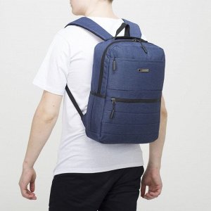 Рюкзак школьный, классический, отдел на молнии, 2 наружных кармана, 2 боковых кармана, с USB и AUX, цвет синий