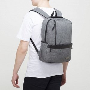 Рюкзак школьный, классический, отдел на молнии, 2 наружных кармана, 2 боковых кармана, с USB и AUX, цвет серый