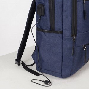 Рюкзак школьный, классический, 2 отдела на молниях, 2 наружных кармана, 2 боковых кармана, с USB и AUX, цвет синий