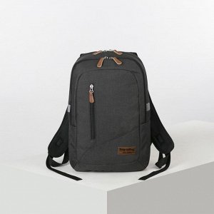 Рюкзак школьный, 2 отдела на молниях, наружный карман, цвет чёрный