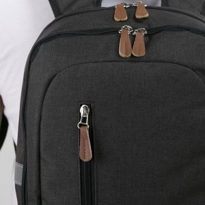 Рюкзак школьный, 2 отдела на молниях, наружный карман, цвет чёрный