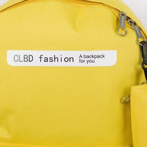 Рюкзак школьный, отдел на молнии, 2 наружных кармана, 2 боковых кармана, сумка, футляр, косметичка, цвет жёлтый