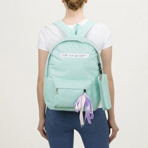Рюкзак школьный, отдел на молнии, 2 наружных кармана, 2 боковых кармана, сумка, футляр, косметичка, цвет мятный