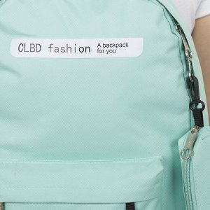 Рюкзак школьный, отдел на молнии, 2 наружных кармана, 2 боковых кармана, сумка, футляр, косметичка, цвет мятный