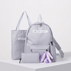 Рюкзак школьный, отдел на молнии, 2 наружных кармана, 2 боковых кармана, сумка, футляр, косметичка, цвет серый