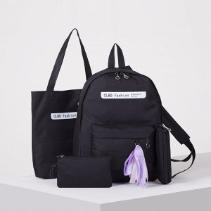 Рюкзак школьный, отдел на молнии, 2 наружных кармана, 2 боковых кармана, сумка, футляр, косметичка, цвет чёрный