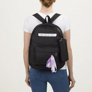 Рюкзак школьный, отдел на молнии, 2 наружных кармана, 2 боковых кармана, сумка, футляр, косметичка, цвет чёрный
