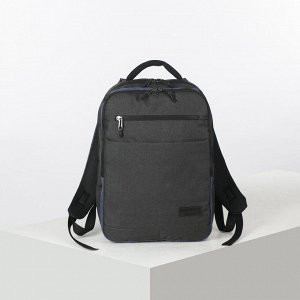 Рюкзак молодёжный, 2 отдела на молниях, 2 наружных кармана, цвет тёмно-серый