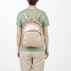 Рюкзак школьный, отдел на молнии, наружный карман, эргономичная спинка, цвет золото