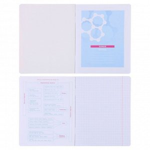 Тетрадь предметная 48 листов в клетку «Атмосфера знаний. Химия», обложка мелованный картон, выборочный УФ-лак, со справочными материалами