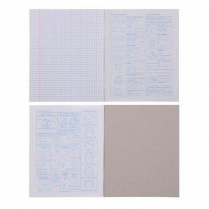 Тетрадь предметная «Абстракция из букв и цифр», 40 листов в клетку «Геометрия», картонная обложка